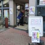 通天閣地下入口は、あまり目立ちません