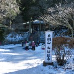 山頂は一面氷と雪の世界でした。